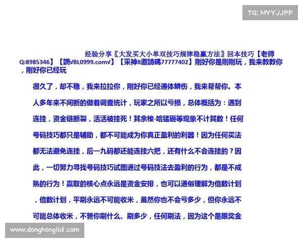 分析时时彩遗漏规律揭示如何提高中奖概率的有效方法与技巧 分析时时彩遗漏规律揭示如何提高中奖概率的有效方法与技巧